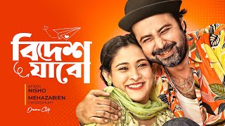 বিদেশ যাবো । Bidesh Jabo | Afran Nisho | Mehazabien | Mohidul Mohim | New Bangla Natok 2024