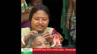 ডালু সম্প্রদায়: ইতিহাস ও ঐতিহ্য part- 2