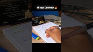 Ab hoga Comeback🔥