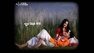 Thik Emon Ebhabe Lofi Status Bengali Romantic Song Bengali WhatsApp Status New Trending Status