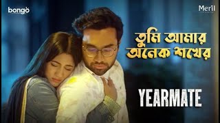 Tumi Amar Onek Shokher | তুমি আমার অনেক শখের | Jovan | Safa Kabir |