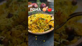 Restaurant Style POHA Recipe 💜 🤤 #poha #poharecipe #breakfast #nashta #eveningsnacks #snacksrecipe