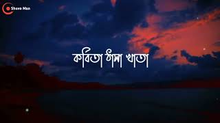 Beche Thakar Gaan🌻| Jodi Kere Nite Bole | যদি কেড়ে নিতে বলে | Sad Song Whatsapp Status