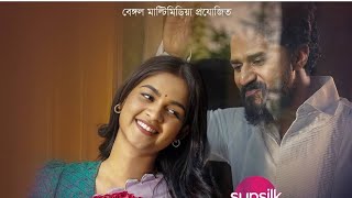 আমার হয়ে থেকো||Musfik R Farhan||Sadia Ayman||Bangla natok Song||#banglanatoksong #sadiaayman