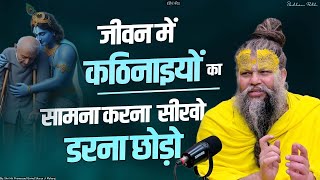 सफलता का रास्ता कभी आसान नहीं होता,!! #motivation #motivational #radheradhe #viralvideo #success