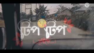 tip tip brishti কিঘে ভালো ব়ুদঘ়েব়