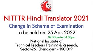 NITTTR Chd 2021: Hindi Translator Exam Pattern