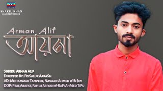 আয়না (Ayna) By Arman Alif | Bangla Lyrics Song | Bangla Song | Foisalur Aakash | SK