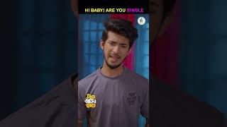 ফেসবুকে গার্লফ্রেন্ড খুঁজতে গিয়ে মায়ের বান্ধবীকে প্রেমের প্রস্তাব! #shorts #viralvideo #shortsviral