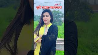 Tumi Amar Valobasha 💖 | New Bangla Romantic Song 2025 | Abir Tv Play