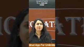 11TH KI CLASS STUDY#11thstudents #howtoprapareforuppoliceconstable #11thcover