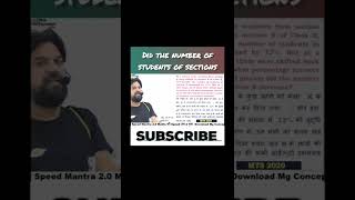 did the number of students of sections | mg maths 2.0 | mohit goyal sir👍👍👍#shorts #ssc #maths #viral