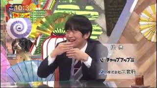 ウエストランド井口の歯が激レア