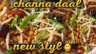 Let’s Make Dhaba Style Chana Daal | Zoni Kitchen Special|#HappyCookingToYou #zonikitchen 🥰