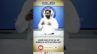 #upsc #khangsresearchcentr #khangslive