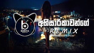Abhisarikawange Remix ( Boniya Beats Remix )