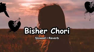 Discover Bisher Churi | Lofi Songs: A Melodic Journey | #ArmanAlifNewSong