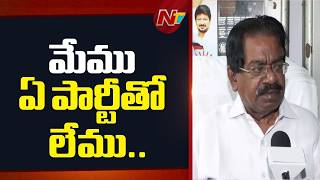 DMK Leader TKS Elangovan About ADMK, DMK Alliance | NTV Telugu