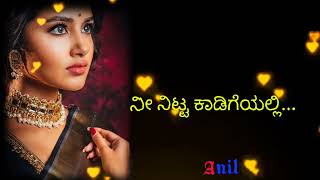 ❤️kalgejje nadadalee nanna gundige gudu ide❤️❤️ whatsapp status ,❤️