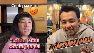 ЕҢ ҚЫЗЫҚТЫ ҚАЗАҚША ВАЙНДАР ТОПТАМАСЫ 😂 МЕДЕТ ЖАН ШӘРІП ВАЙНДАР 😂
