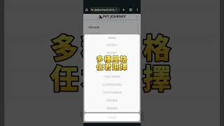 petjourney.ai AI寵物寫真篇 #ai #petjourney #pets #寵物孵化器