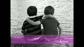 Friends!!🙂❤️‍🩹🥀
