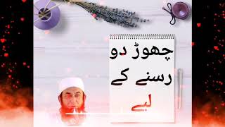 Mulana Tariq Jameel || WhatsApp status || F & F TV