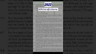 MTS Cut off criteria 2022 #ssc #ssc2023 #sscmts #mts #ssccutoff #cutoff #mtscutoff  #sscexam