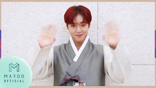 박지훈 2022 추석 인사 메시지 (PARKJIHOON Happy Chuseok Greeting)
