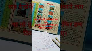 #vikasdivyakritisir #youtubeshorts #viralshorts #status #upsc #motivation #upsc  #viralvideo #ssc