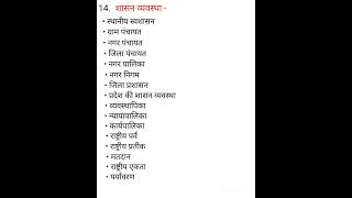 uptet EVS syllabus 2023/  पर्यावरण अध्ययन पाठ्यक्रम/ak classes