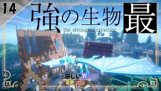 【Minecraft】#14-終-最強へと-この厳しい世界で霊夢は建国したいようです【ゆっくり実況】【マイクラ】