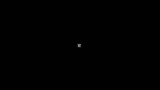 sayed mokarram bari whatsapp status || Islamic black screen #bangla_song_black_screen_lyrics_video