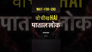Thriller movie Explained webseries Ott #thriller