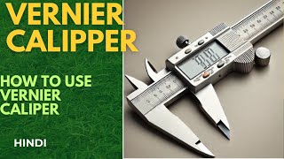 How to use vernier caliper|वर्नियर कैलिपर का उपयोग कैसे करें