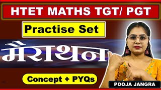 HTET TGT/PGT |HTET Preparation | HTET PYQS |HTET Maths Preparation | HTET PGT Preparation