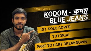 KODOM (কদম) - Solo Lesson | Bangla guitar lesson