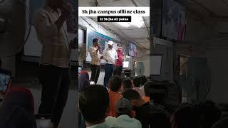 sk jha sir offline class patna. #skjha #skjhasirpatna #skjhalive