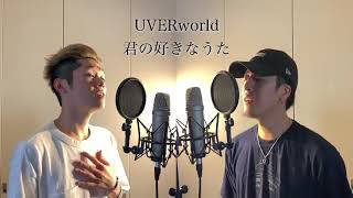 UVERworld  "君の好きなうた"  covered