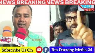 AIUDF আৰু Congress || Big Breking News || উঁচিদ উত্তৰ দিলে || ভাইৰেল Video 