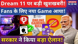 Dream11- Probo New Update: Govt का नया फरमान! New Apps को मिला साथ! Fantasy Apps का नया रोमांच!