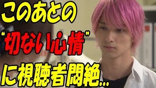 初めて恋をした日に読む話、ゆりゆり・横浜流星の“切ない心情”に視聴者共感と大絶賛！！はじこいで大ブレークに今後は...