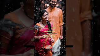 #Banglalovestatus#❤️❤️