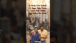 Kalloorum Song Lyrics | Kalloorum Kathu En Mela Song Whatsapp Status Veera Dheera Sooran Ringtone