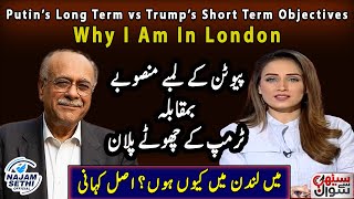 Putin’s Long Term vs Trump’s Short Term Objectives | Why I Am In London | Najam Sethi |SethiSaySawal