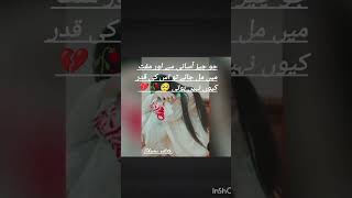 #sad poetry #someone special💔💔