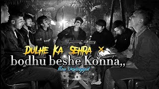 Dulhe Ka Sehra × bodhu beshe Konna || Cover |@siddiksing  New Unplugged || #siddiksing