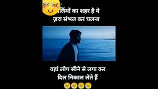#brokenheart #reels #shourav_biswas
