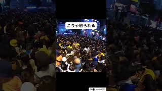最新！渋谷ハロウィン 2024 今年渋谷の様子！超やばい！日本・東京渋谷スクランブル #shorts