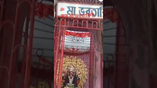 #song #amakeamarmotothaktedao
